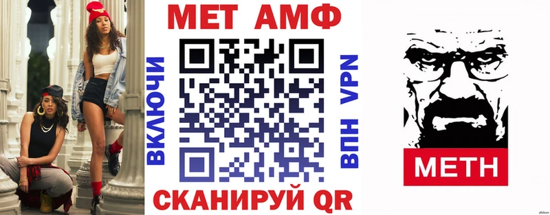 магазин Северодвинск АМФ Розовый