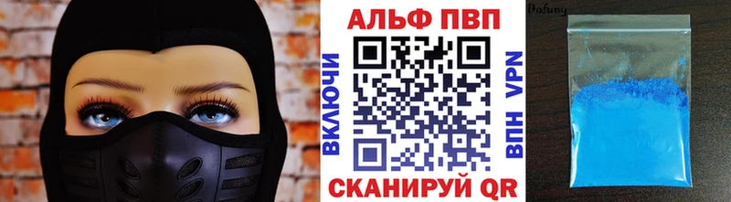 A-PVP СК  купить наркотики сайты  mega ONION  Северодвинск 
