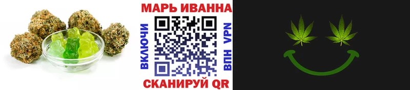 Cannafood марихуана  что такое наркотик  Северодвинск 