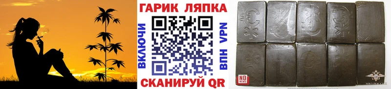 ГАШИШ AMNESIA HAZE  купить   Северодвинск 