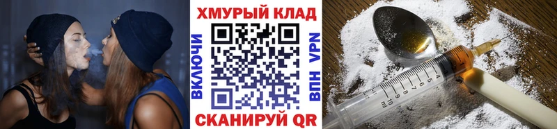 Героин белый  Северодвинск 