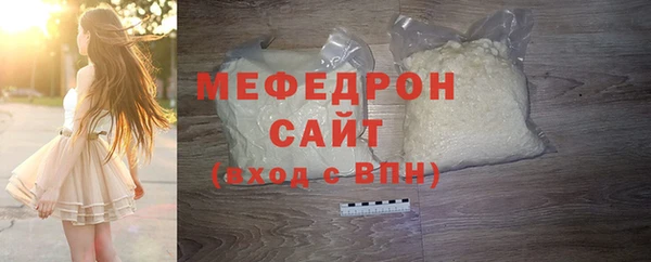 молекула духа Абаза
