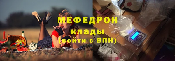 героин Абинск