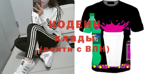 молекула духа Абаза