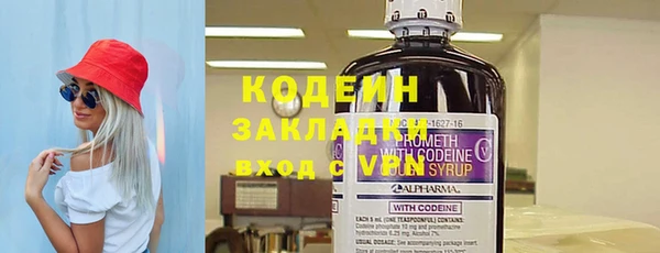 первитин Алексин