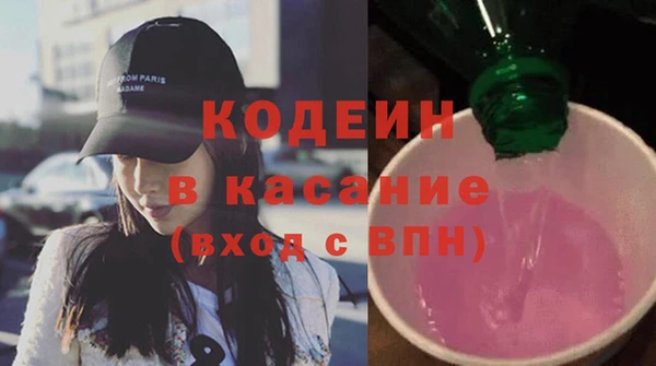молекула духа Абаза