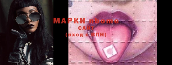 бошки Надым