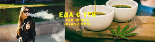 бошки Надым