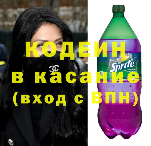 героин Абинск