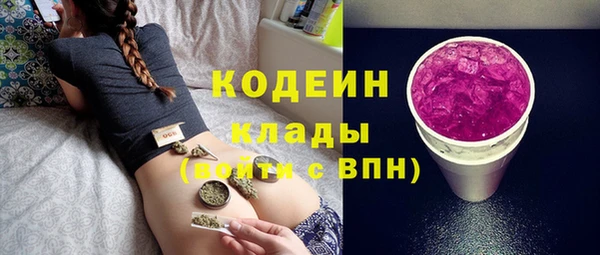 первитин Алексин