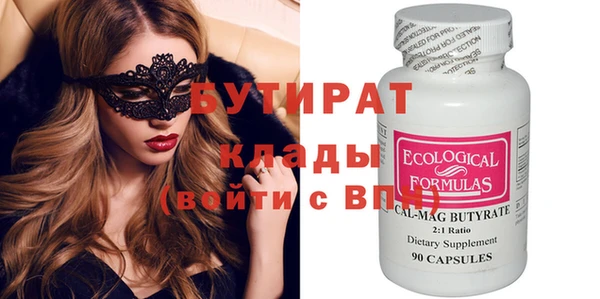 молекула духа Абаза