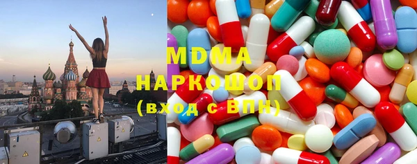 героин Абинск
