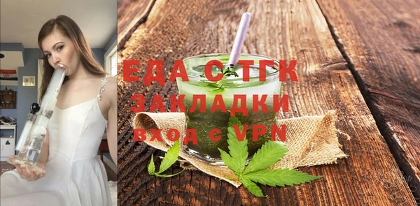 молекула духа Абаза