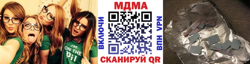 MDMA crystal ОМГ ОМГ как зайти Северодвинск