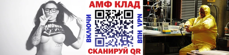мориарти Telegram  Северодвинск  Метамфетамин Methamphetamine 