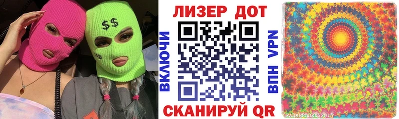 где найти наркотики  Северодвинск  Марки 25I-NBOMe 1,8мг 