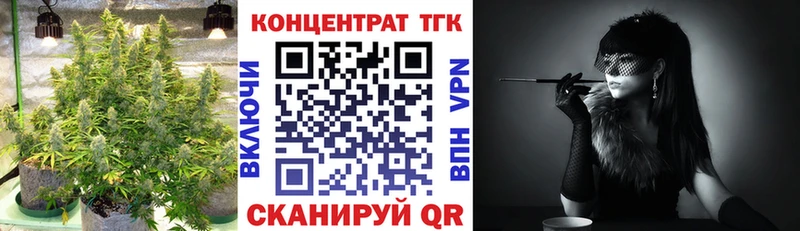 цена наркотик  Северодвинск  Дистиллят ТГК гашишное масло 